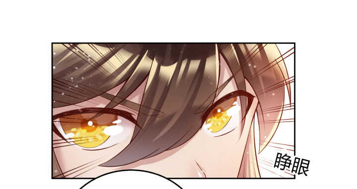 《超凡传》65话 招聘？ 第20页