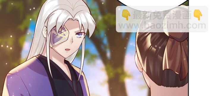 《超凡传》65话 招聘？ 第21页