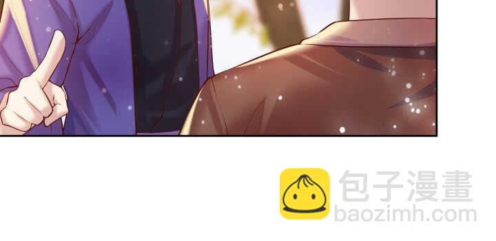 《超凡传》65话 招聘？ 第22页