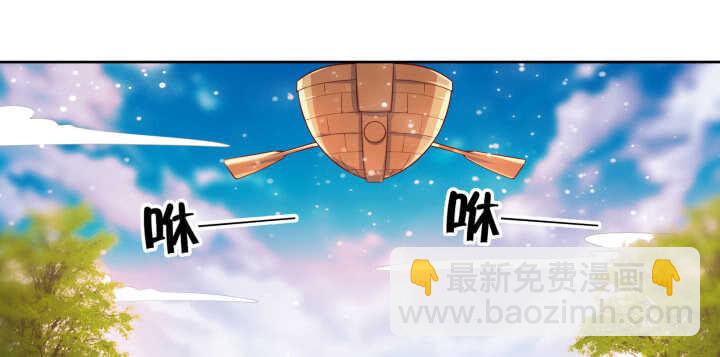 《超凡传》65话 招聘？ 第23页