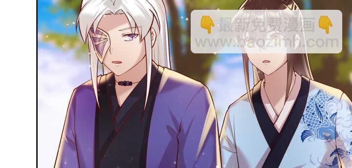 《超凡传》65话 招聘？ 第26页