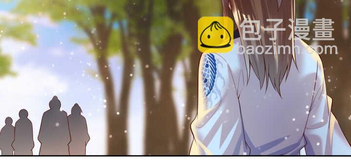 《超凡传》65话 招聘？ 第2页