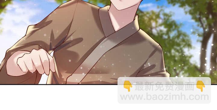 《超凡传》65话 招聘？ 第31页
