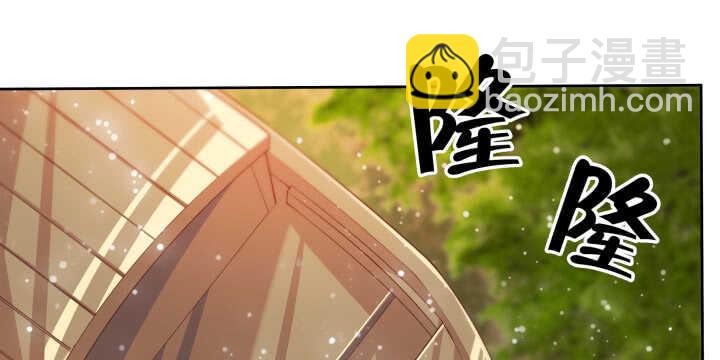 《超凡传》65话 招聘？ 第32页
