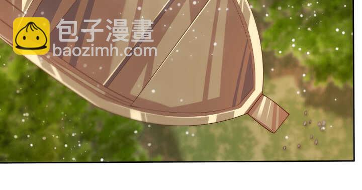 《超凡传》65话 招聘？ 第33页