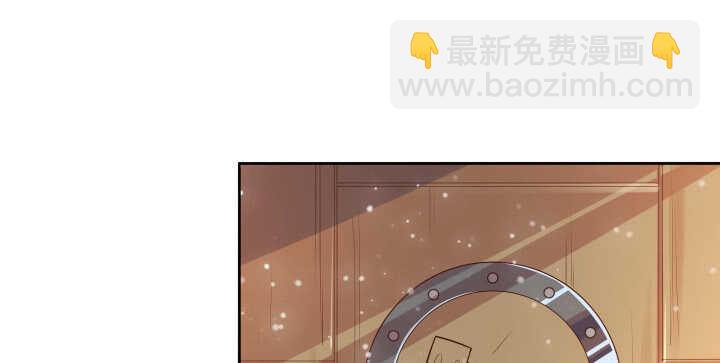 《超凡传》65话 招聘？ 第34页