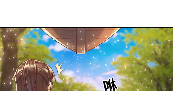 《超凡传》65话 招聘？ 第36页