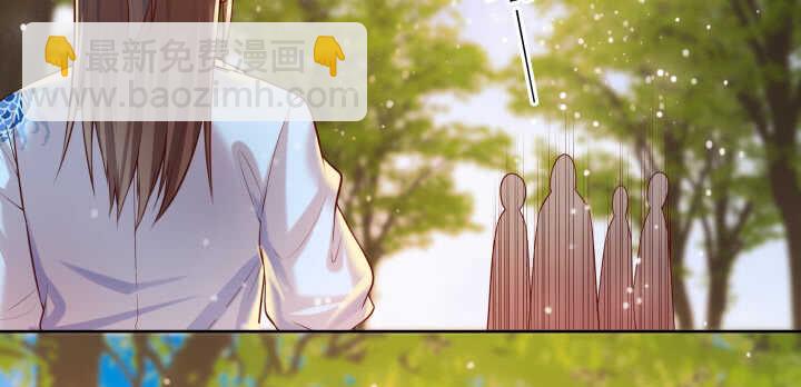 《超凡传》65话 招聘？ 第37页