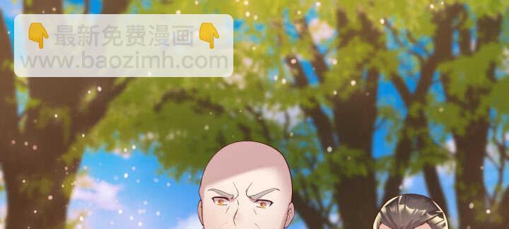 《超凡传》65话 招聘？ 第38页