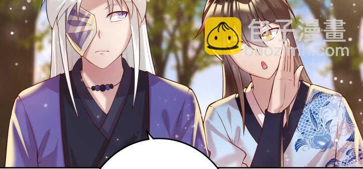 《超凡传》65话 招聘？ 第42页