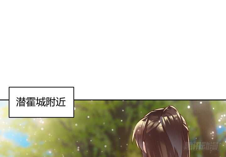 《超凡传》65话 招聘？ 第4页