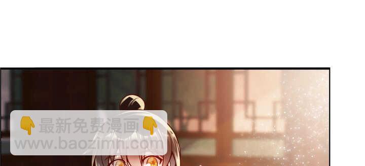 《超凡传》64话 小飞舟 第13页