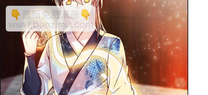 《超凡传》64话 小飞舟 第14页