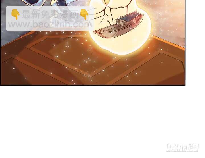 《超凡传》64话 小飞舟 第15页