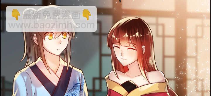 《超凡传》64话 小飞舟 第17页