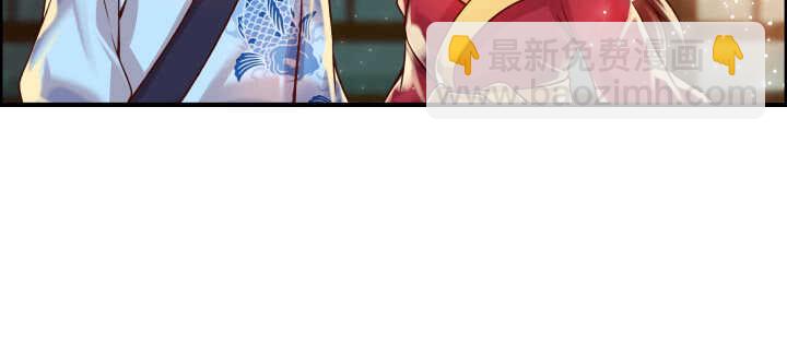 《超凡传》64话 小飞舟 第18页