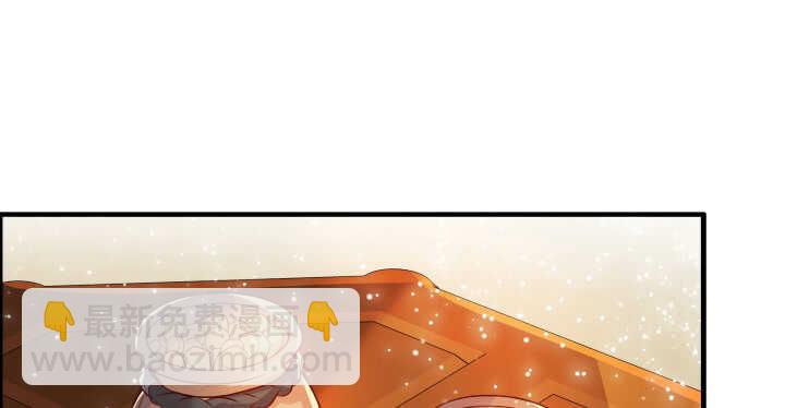 《超凡传》64话 小飞舟 第19页