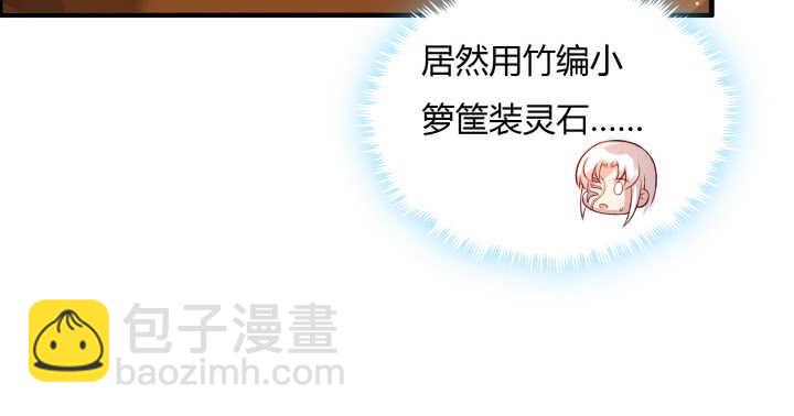 《超凡传》64话 小飞舟 第21页