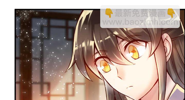 《超凡传》64话 小飞舟 第22页