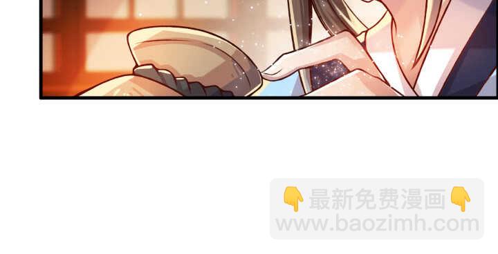 《超凡传》64话 小飞舟 第23页