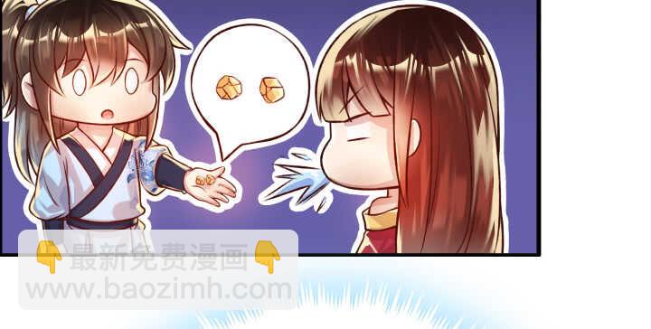 《超凡传》64话 小飞舟 第25页