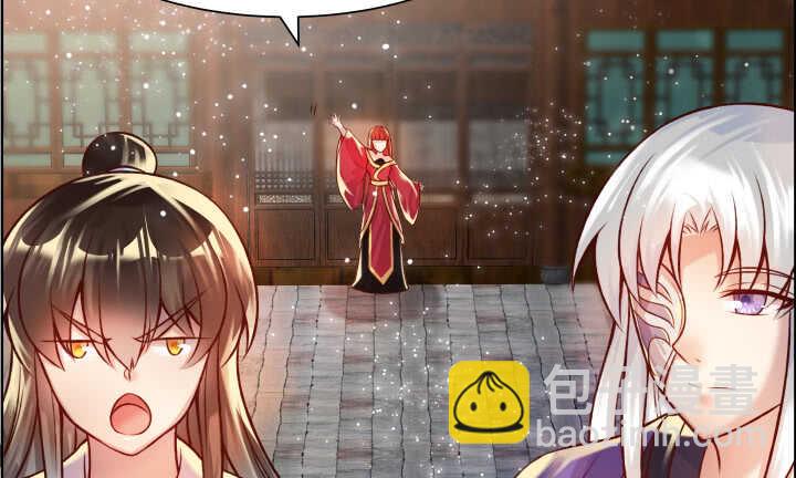 《超凡传》64话 小飞舟 第33页