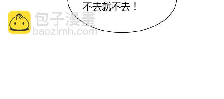《超凡传》64话 小飞舟 第35页