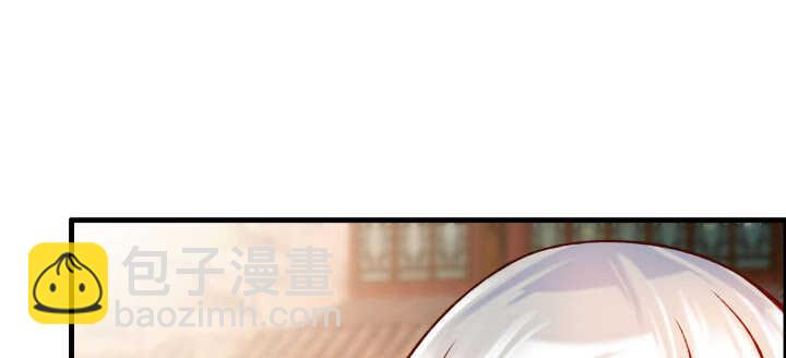 《超凡传》64话 小飞舟 第36页