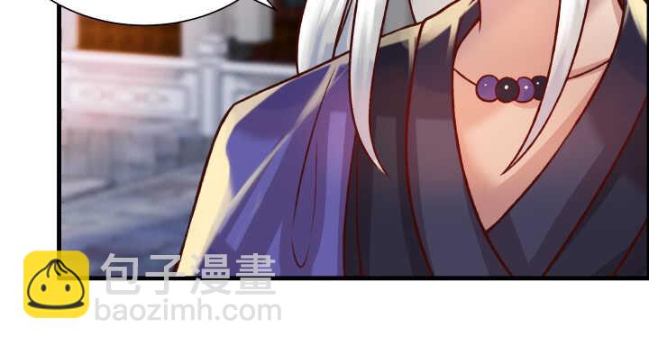 《超凡传》64话 小飞舟 第38页