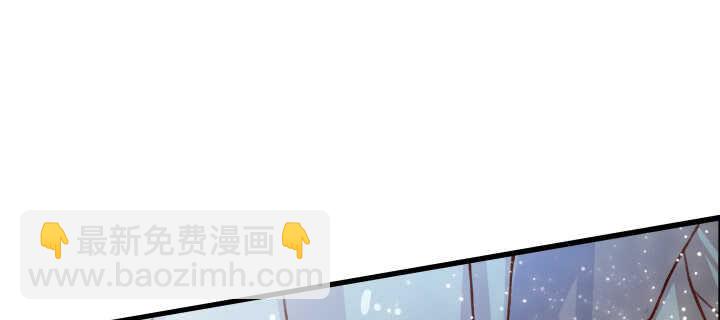 《超凡传》64话 小飞舟 第46页