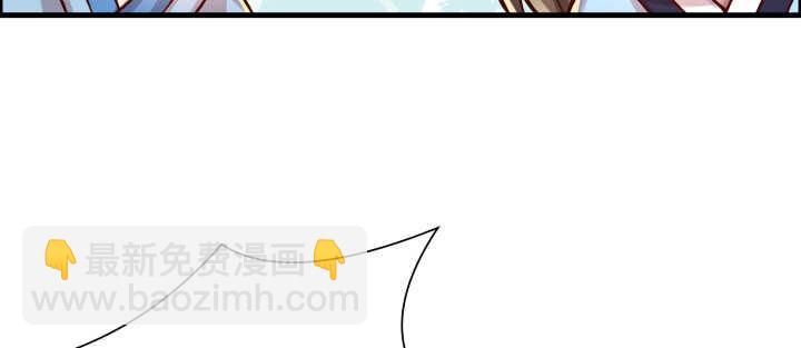 《超凡传》64话 小飞舟 第5页