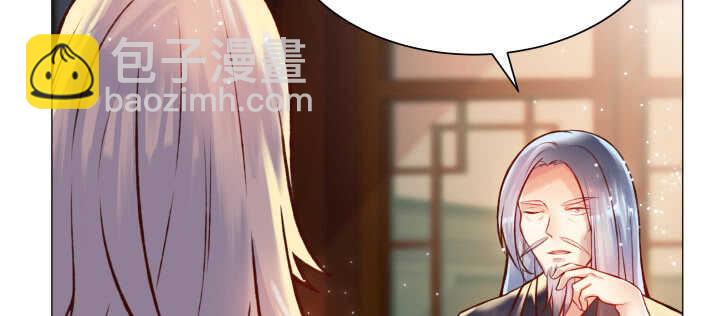 《超凡传》67话 乖徒儿在哪呢？ 第18页