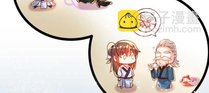 《超凡传》67话 乖徒儿在哪呢？ 第22页