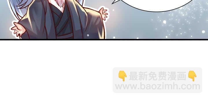 《超凡传》67话 乖徒儿在哪呢？ 第24页