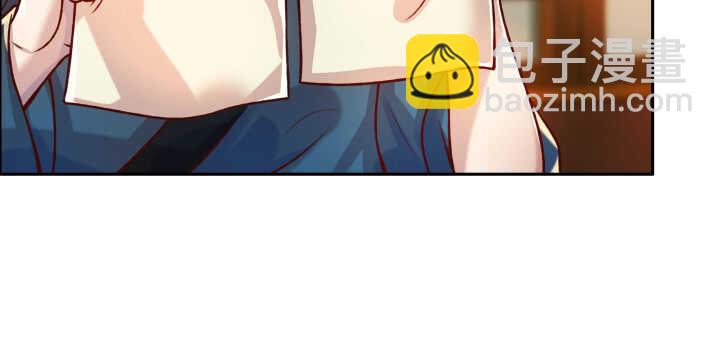 《超凡传》67话 乖徒儿在哪呢？ 第31页