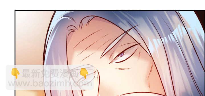 《超凡传》67话 乖徒儿在哪呢？ 第32页