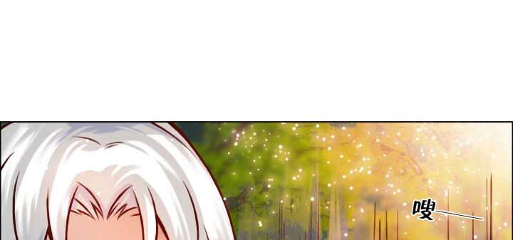 《超凡传》67话 乖徒儿在哪呢？ 第38页