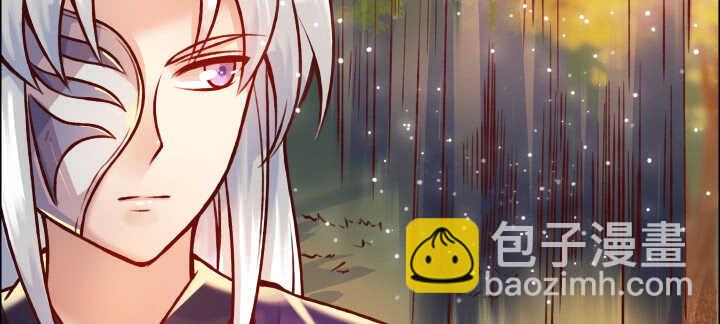 《超凡传》67话 乖徒儿在哪呢？ 第39页
