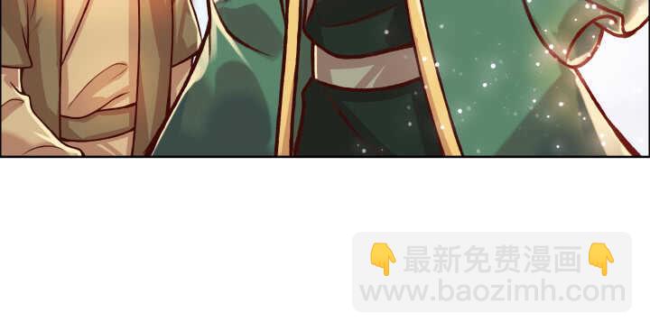《超凡传》67话 乖徒儿在哪呢？ 第42页
