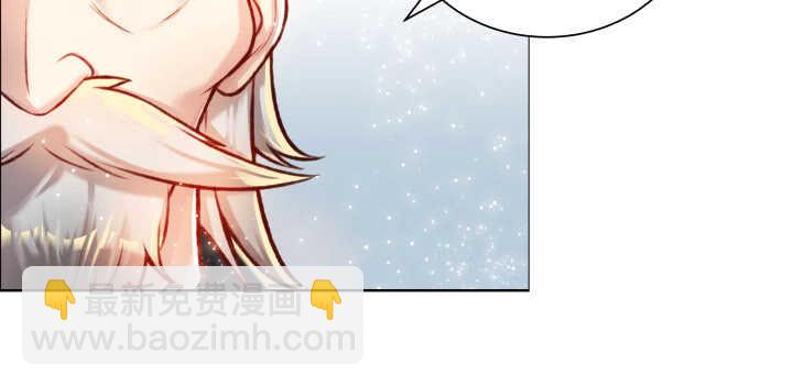 《超凡传》67话 乖徒儿在哪呢？ 第4页