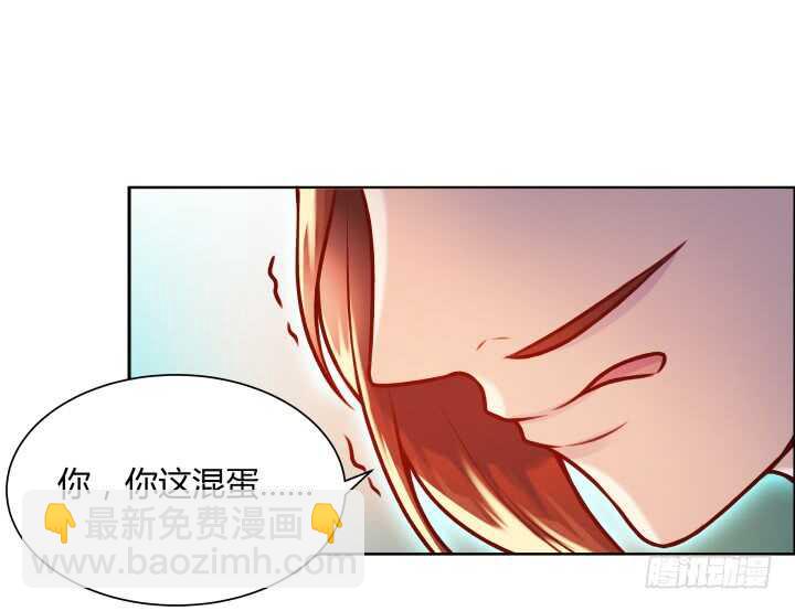 《超凡传》67话 乖徒儿在哪呢？ 第50页
