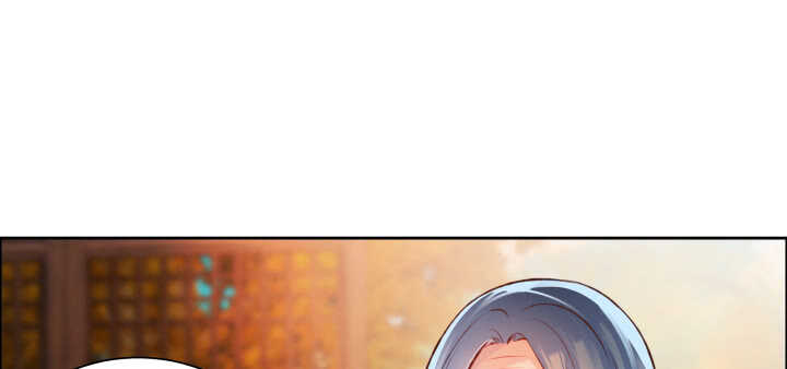 《超凡传》67话 乖徒儿在哪呢？ 第5页
