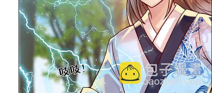 《超凡传》71话 不跟你玩，你走吧 第12页