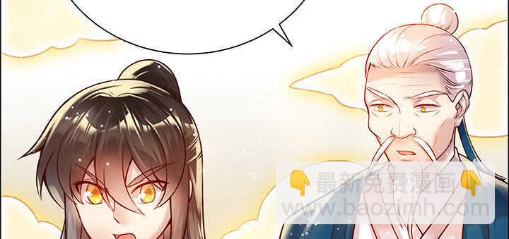 《超凡传》71话 不跟你玩，你走吧 第15页