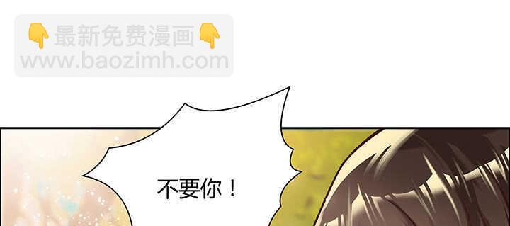 《超凡传》71话 不跟你玩，你走吧 第18页
