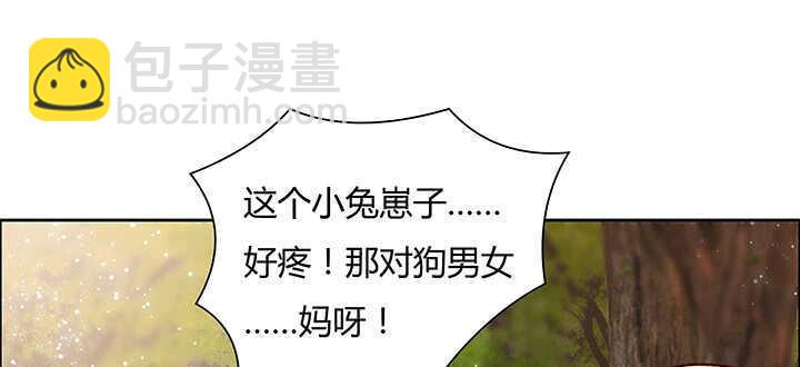 《超凡传》71话 不跟你玩，你走吧 第27页