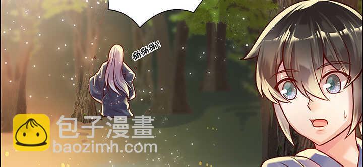 《超凡传》71话 不跟你玩，你走吧 第28页