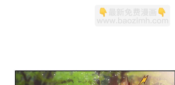 《超凡传》71话 不跟你玩，你走吧 第30页