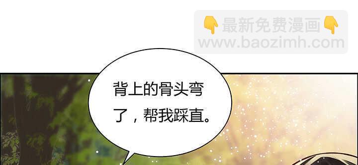 《超凡传》71话 不跟你玩，你走吧 第39页