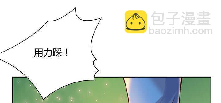 《超凡传》71话 不跟你玩，你走吧 第43页